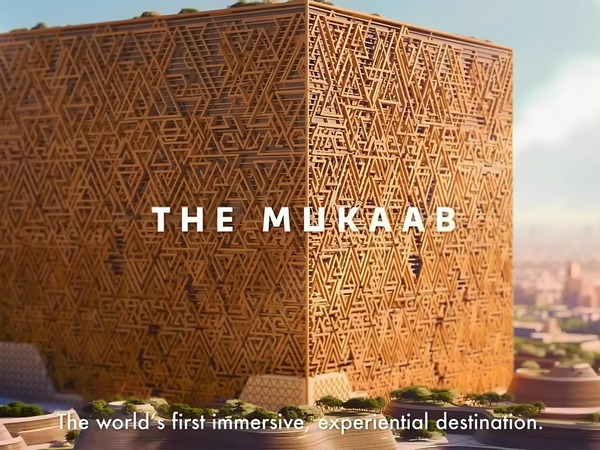 The Mukaab